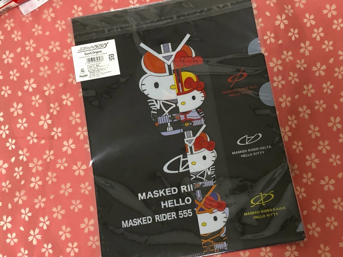 f:id:daikai6:20210904233354j:plain