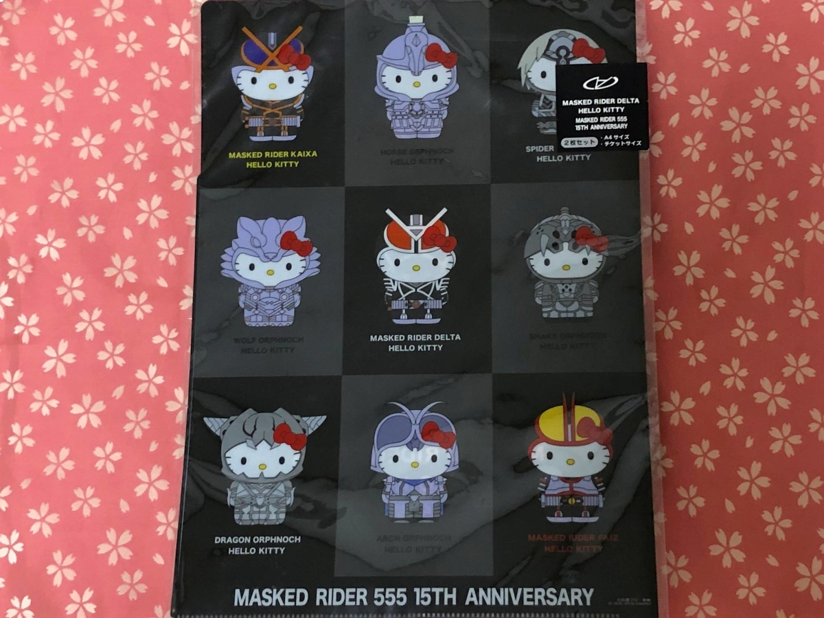 f:id:daikai6:20210904233404j:plain