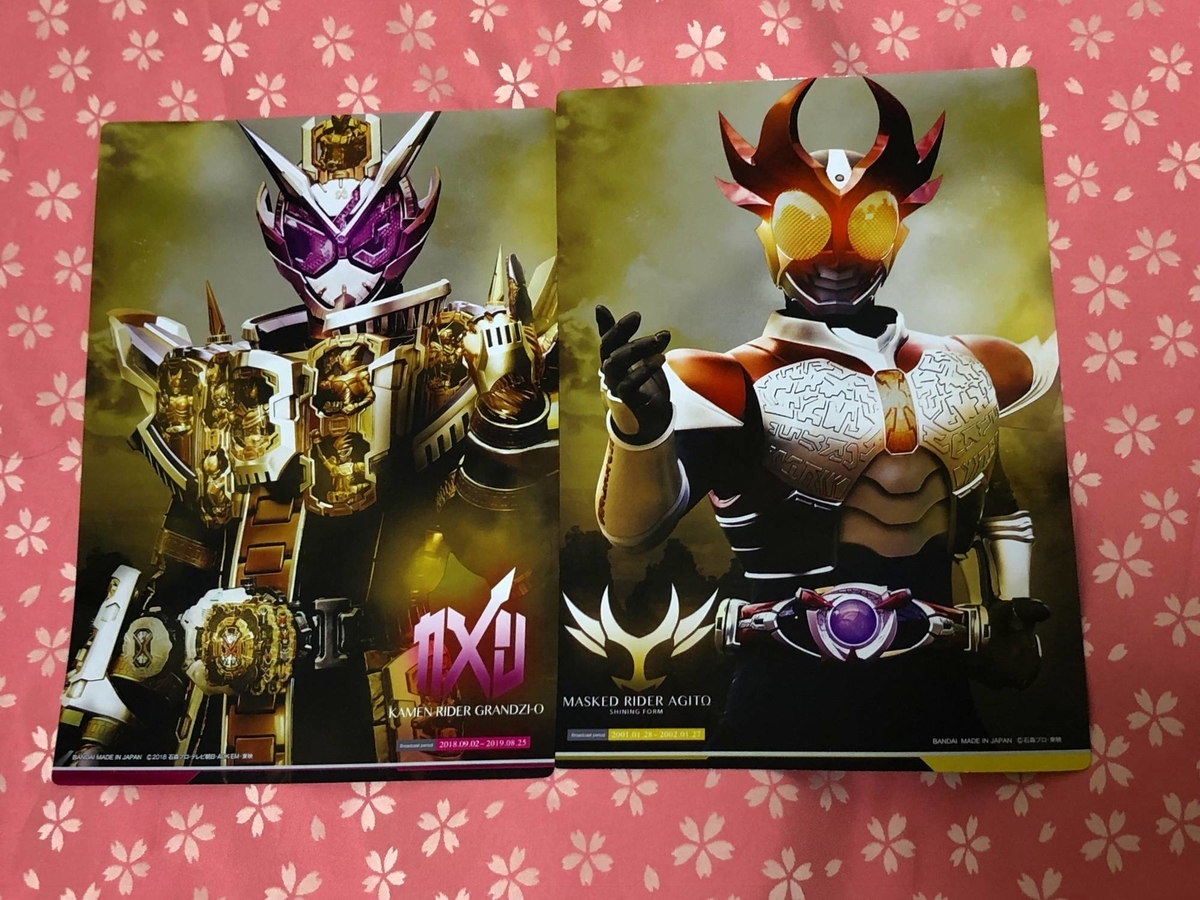 f:id:daikai6:20210904233419j:plain