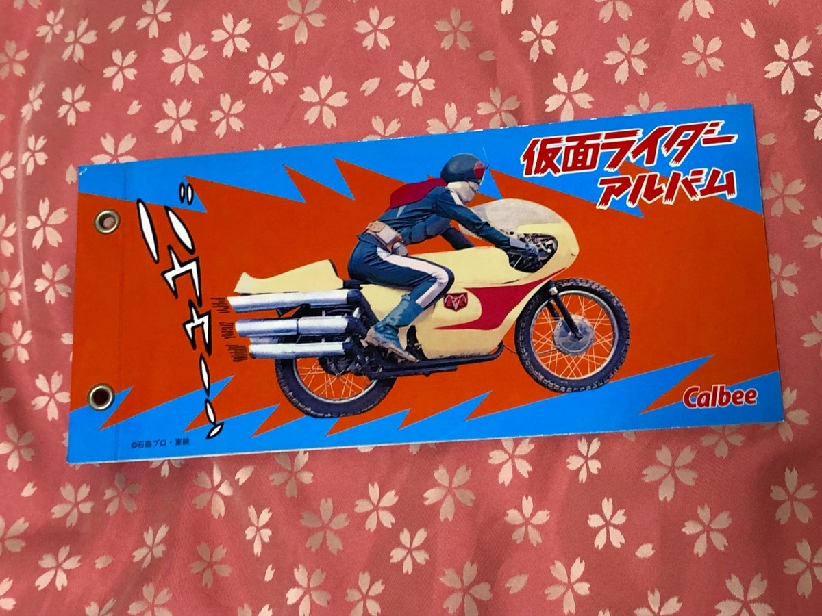 f:id:daikai6:20210904233446j:plain