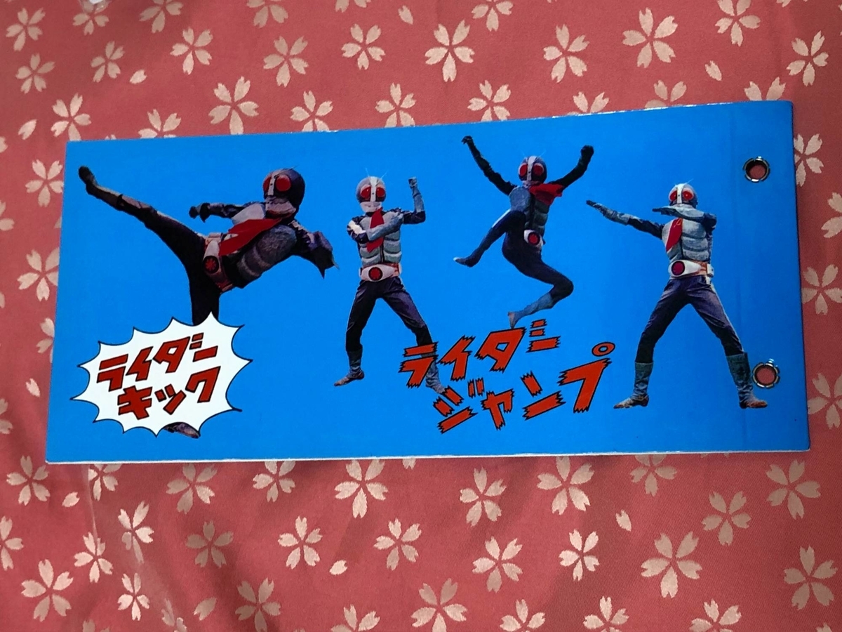 f:id:daikai6:20210904233455j:plain