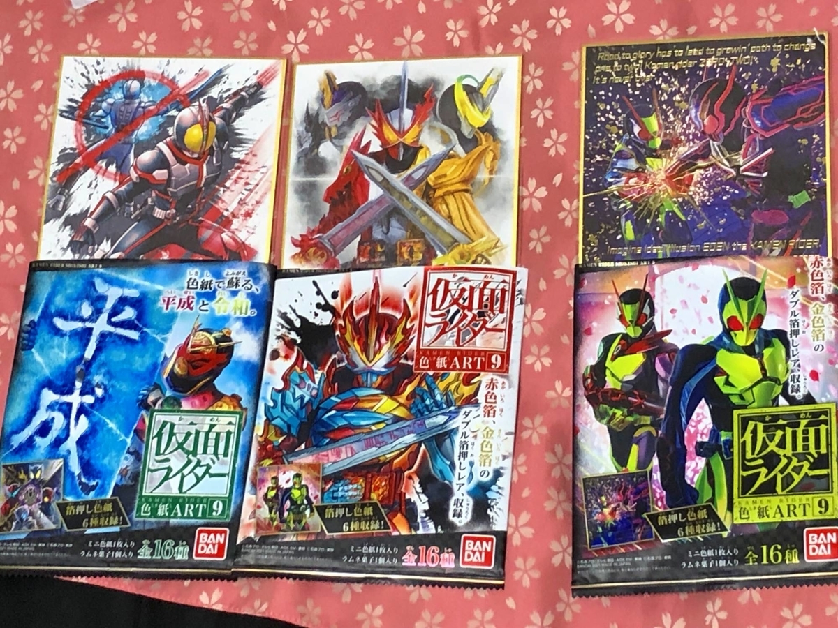 f:id:daikai6:20210904233507j:plain