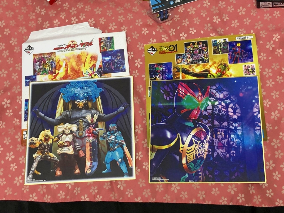 f:id:daikai6:20210904233544j:plain