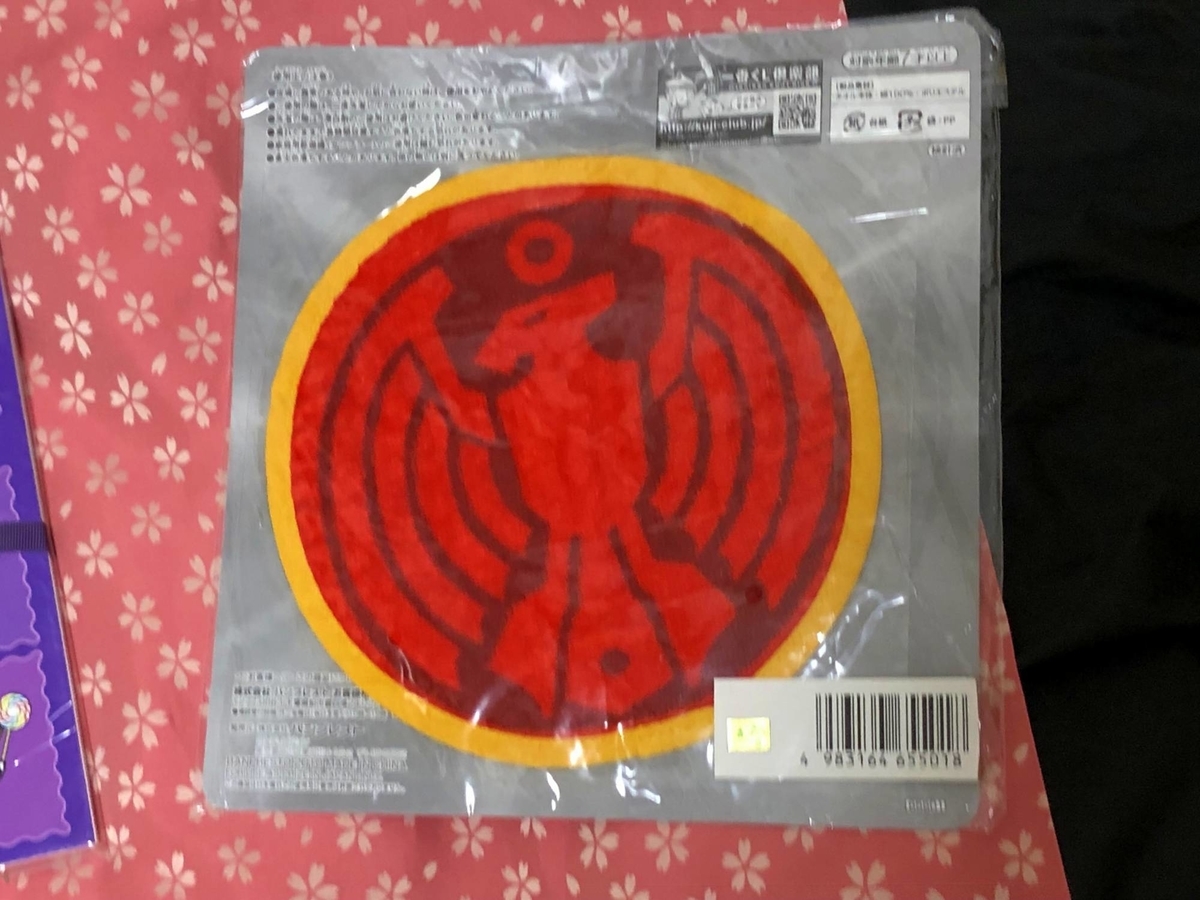 f:id:daikai6:20210904233705j:plain