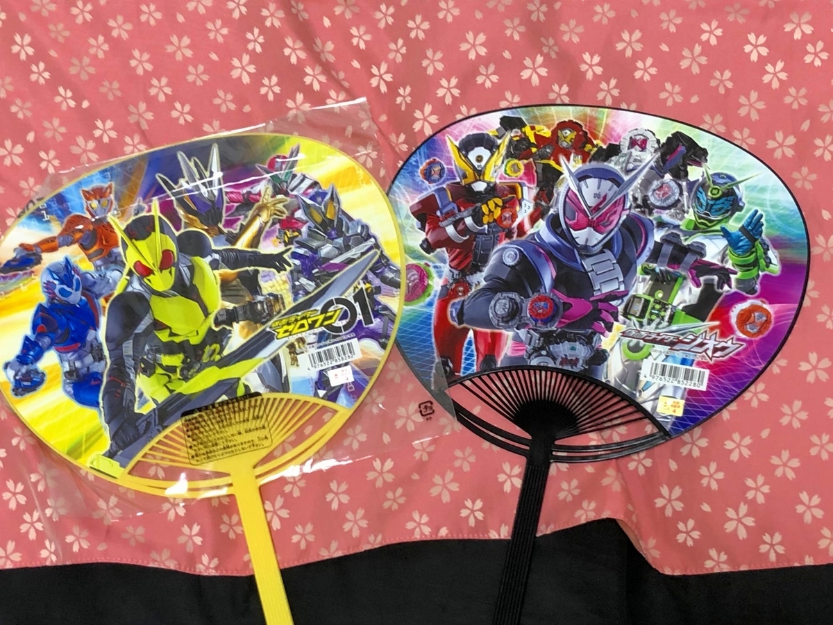 f:id:daikai6:20210904233715j:plain