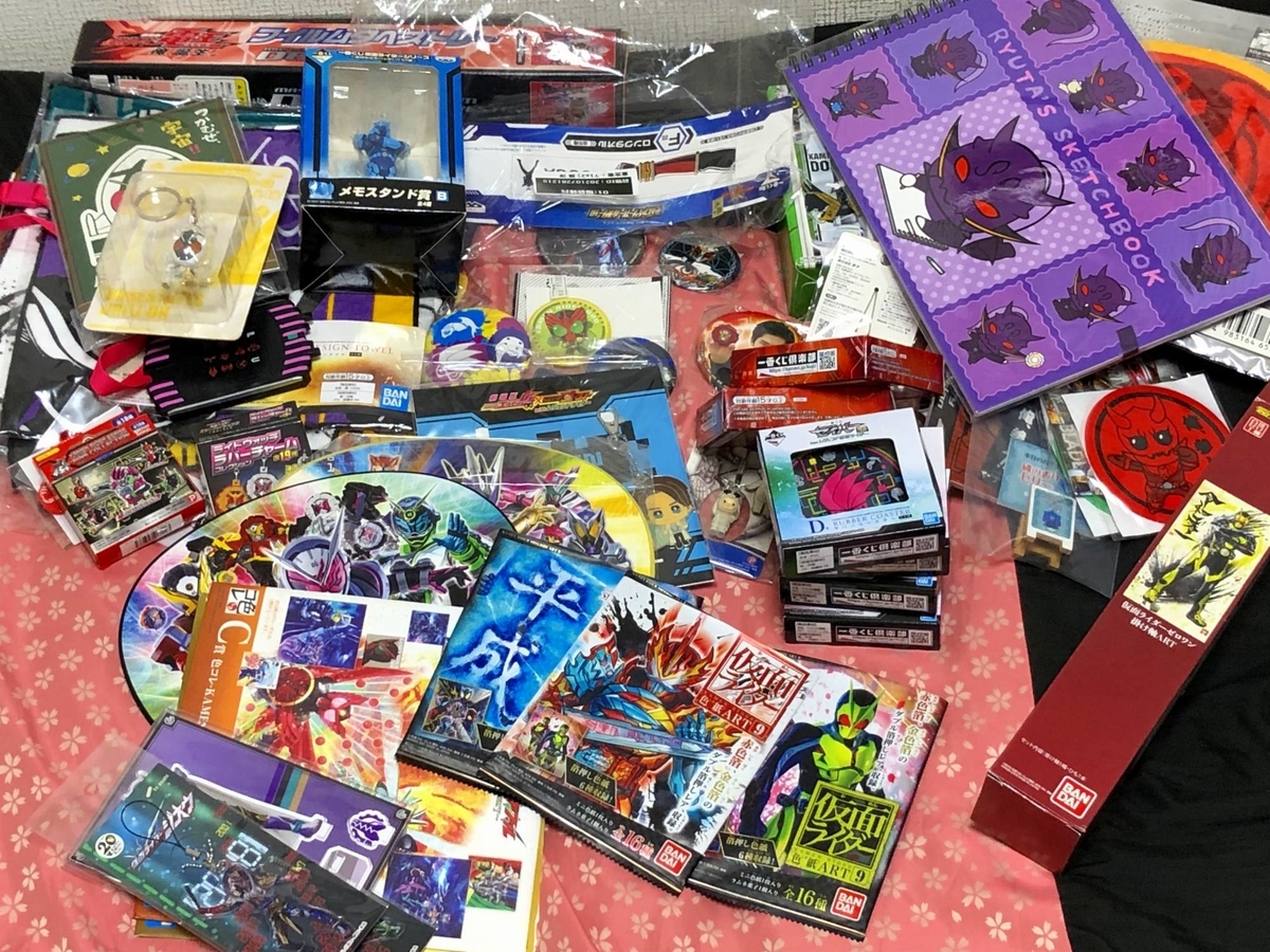 f:id:daikai6:20210904233727j:plain