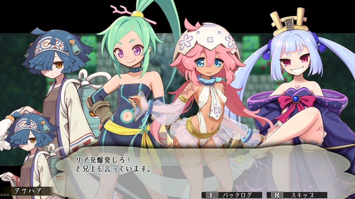 幸せなふたりに贈る結婚祝い スサノオ 日本神話rpg Switch Dprd Jatimprov Go Id