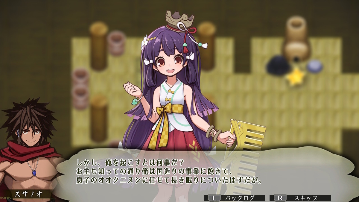 ガチバランス 死闘を制す喜びに震えろ スサノオ 日本神話rpg レビュー Switch 絶対simple主義