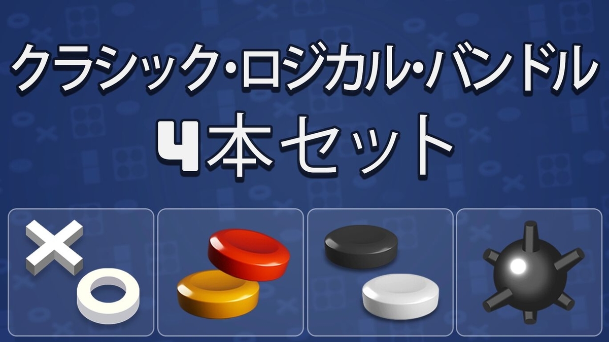 f:id:daikai6:20210909165014j:plain