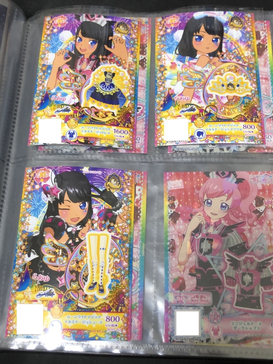 f:id:daikai6:20210911205251j:plain