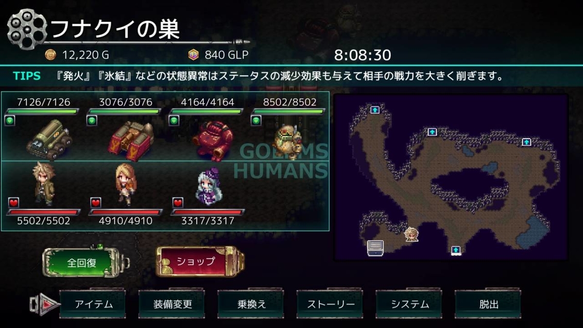 f:id:daikai6:20210914110312j:plain