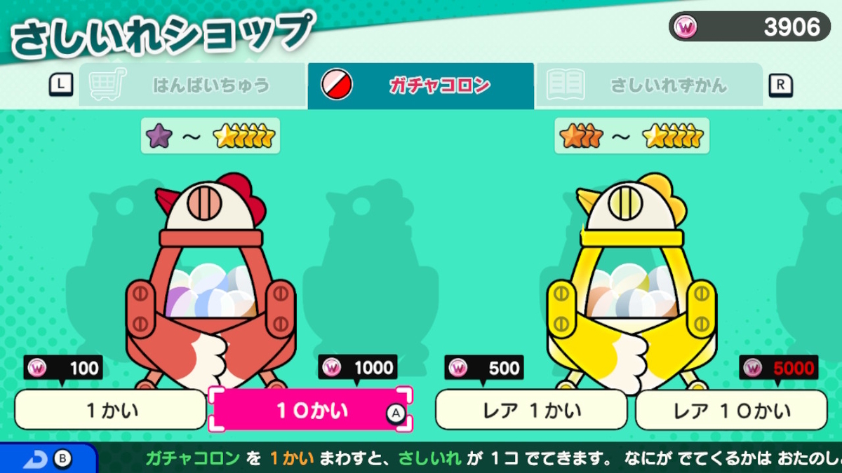 f:id:daikai6:20210914124318j:plain
