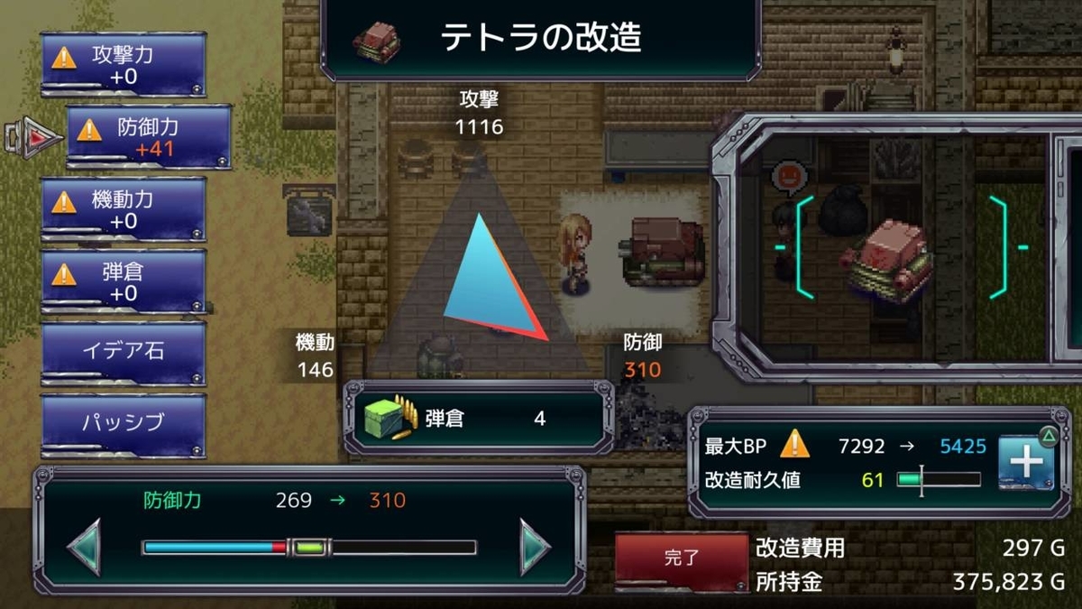 f:id:daikai6:20210914174638j:plain