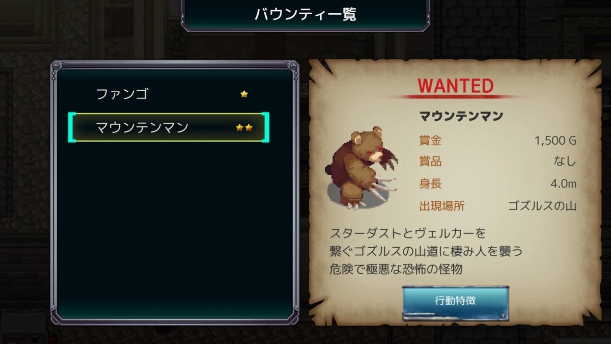 f:id:daikai6:20210914175722j:plain