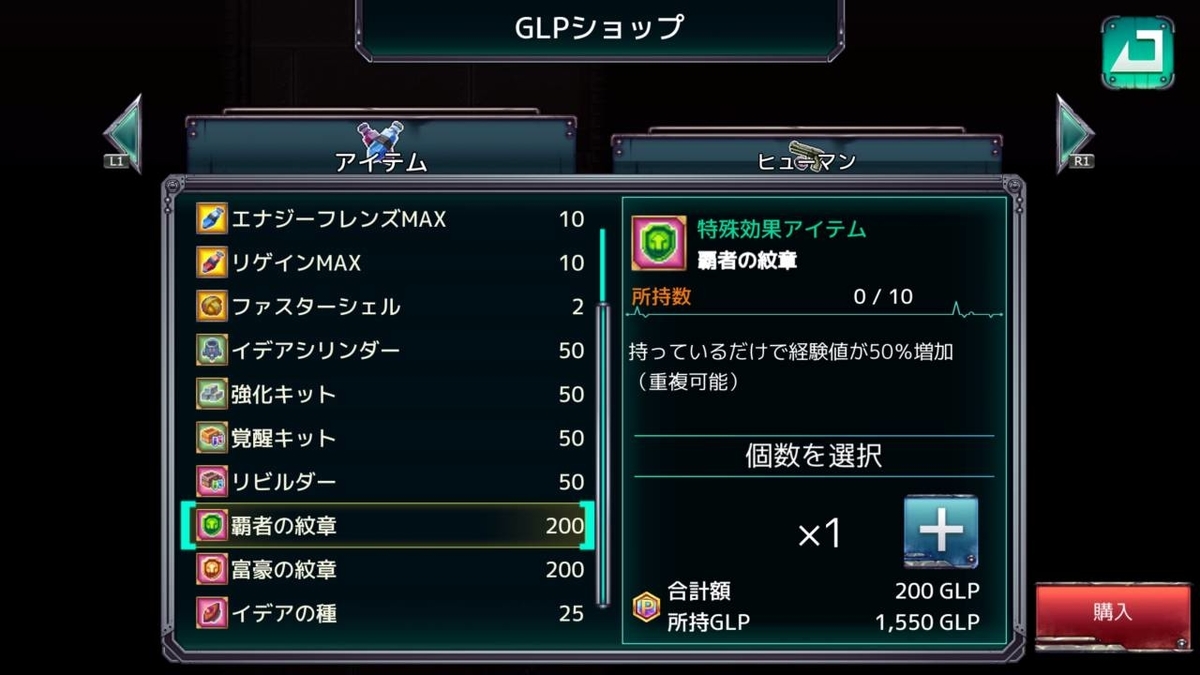 f:id:daikai6:20210914180326j:plain