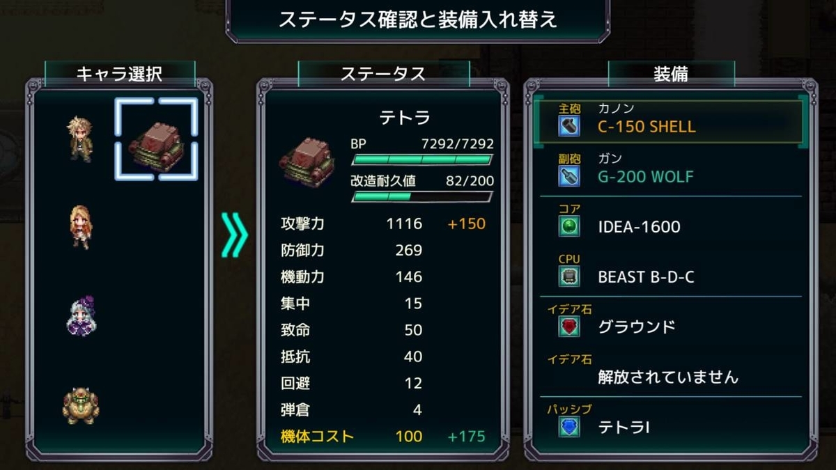 f:id:daikai6:20210914185101j:plain