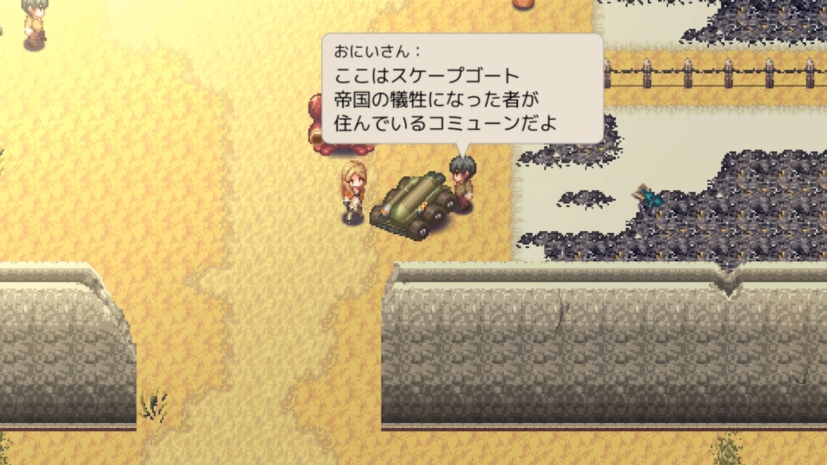 f:id:daikai6:20210914192425j:plain