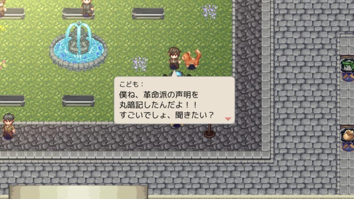 f:id:daikai6:20210914202819j:plain