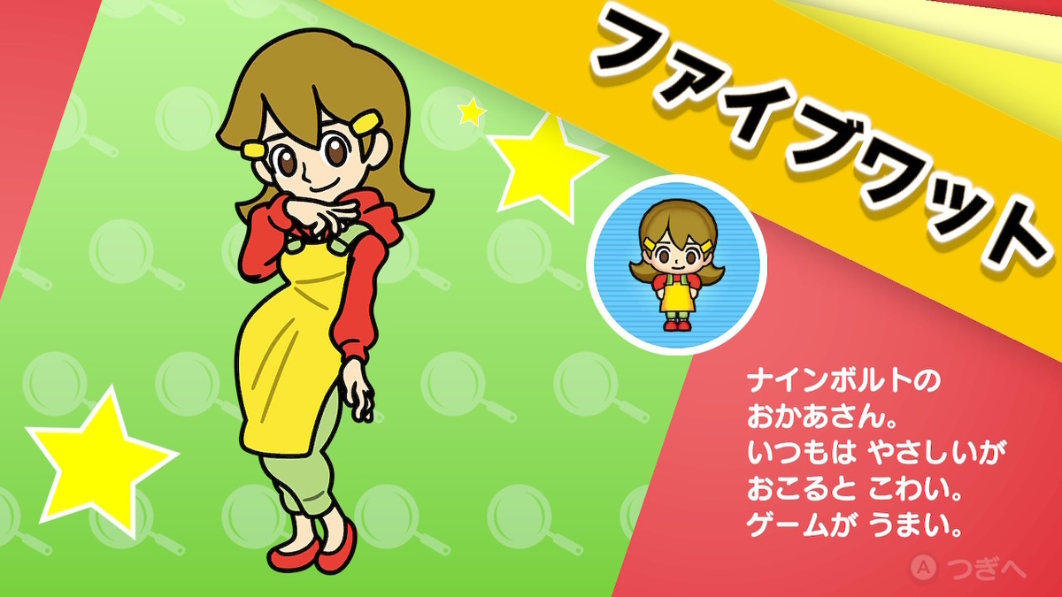 f:id:daikai6:20210915024956j:plain