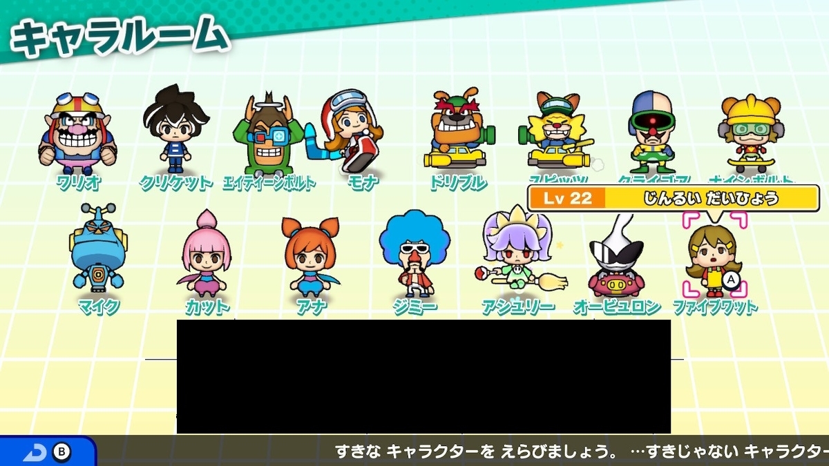 f:id:daikai6:20210915043919j:plain