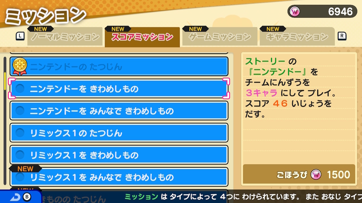 f:id:daikai6:20210915055715j:plain