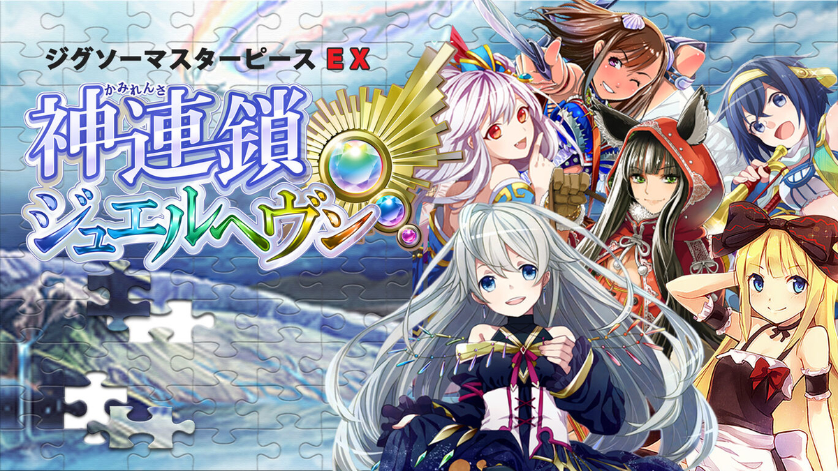 f:id:daikai6:20210916050459j:plain