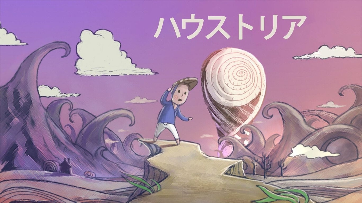 f:id:daikai6:20210916054711j:plain