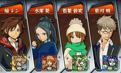 3ds モンスターストライク レビュー 気合は感じるが後半のバランスに難 絶対simple主義