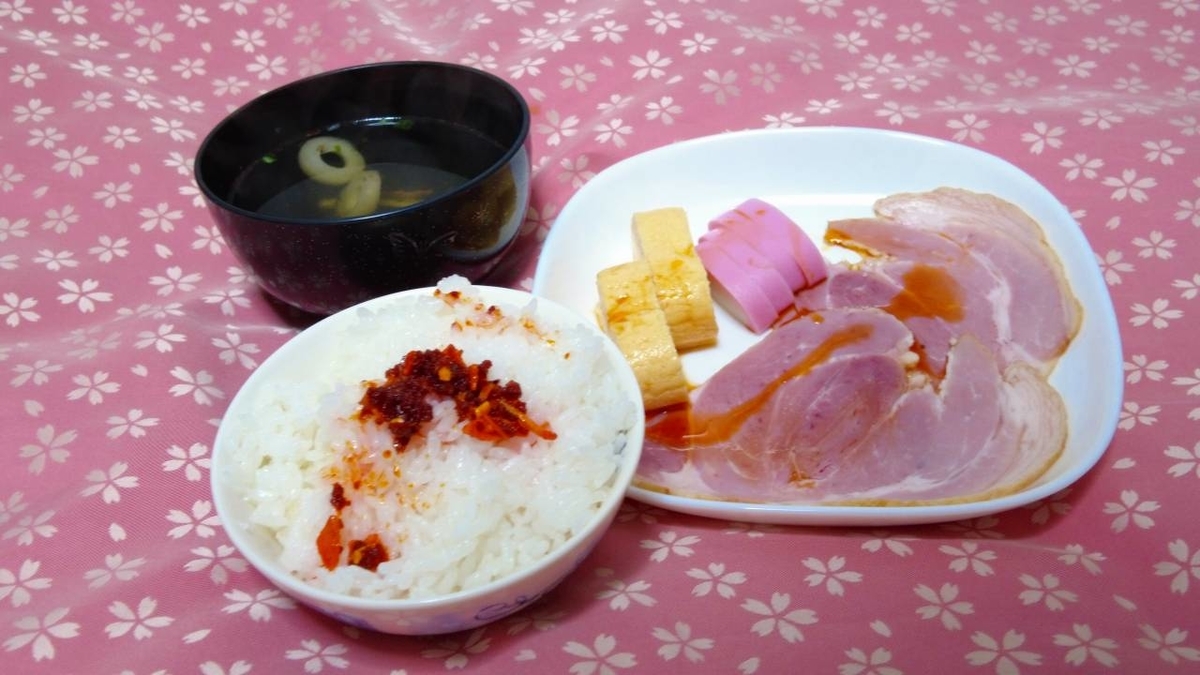 f:id:daikai6:20210927211547j:plain