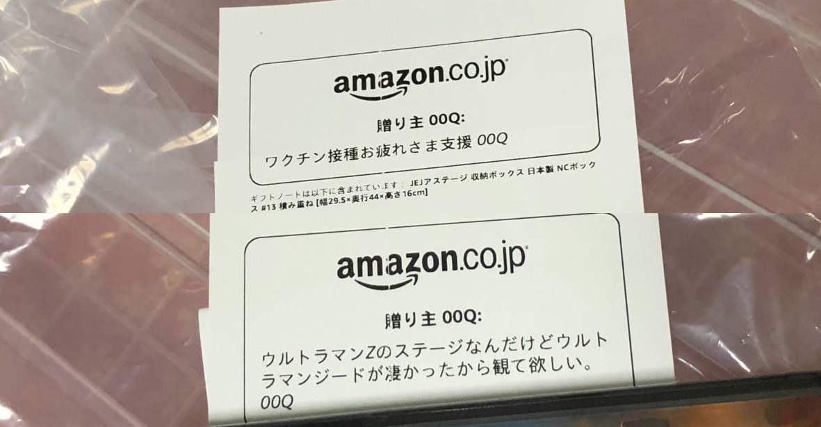 f:id:daikai6:20210927212326j:plain