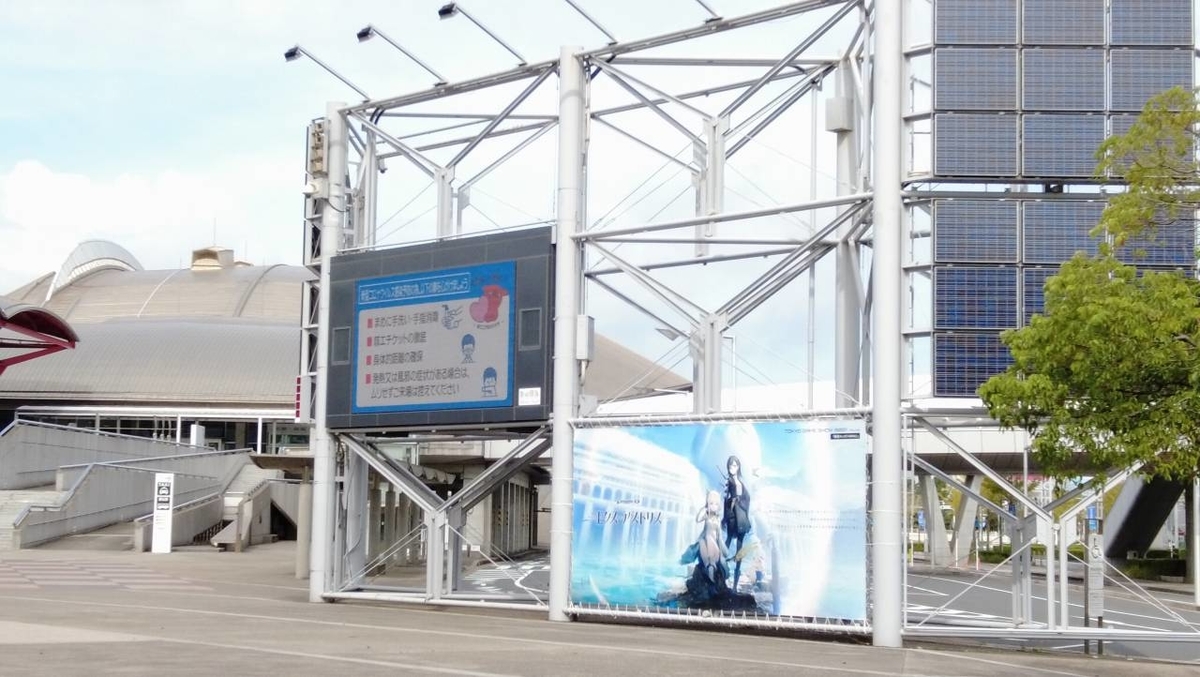 f:id:daikai6:20210930221042j:plain