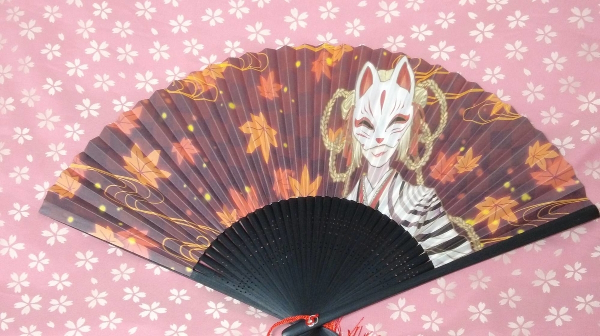 f:id:daikai6:20211002143841j:plain