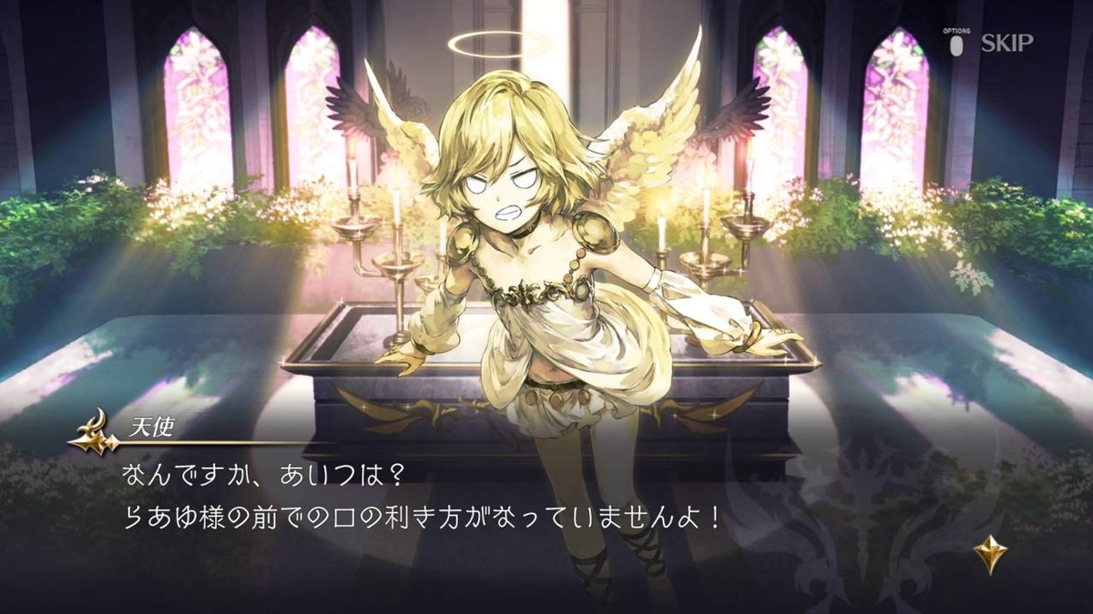 f:id:daikai6:20211008230250j:plain