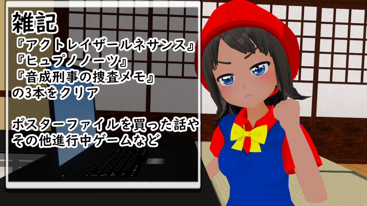 f:id:daikai6:20211008233028p:plain