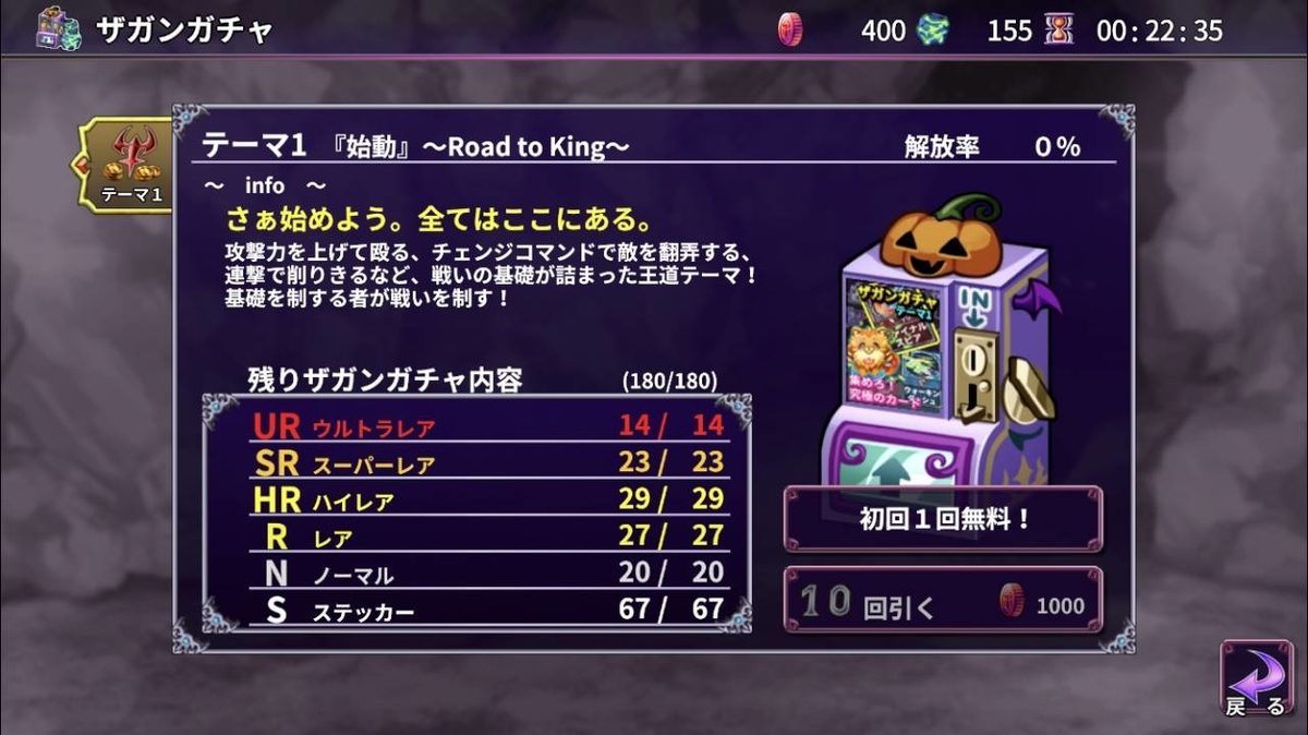 f:id:daikai6:20211008233103j:plain