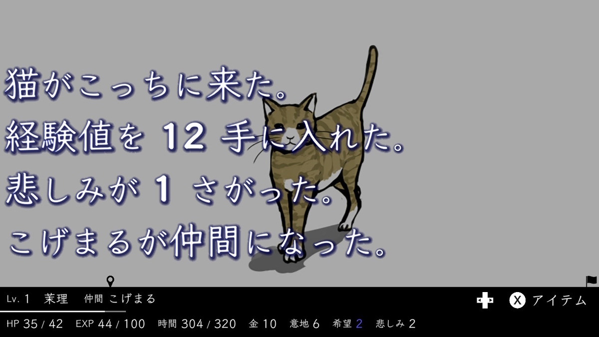 f:id:daikai6:20211008233453j:plain