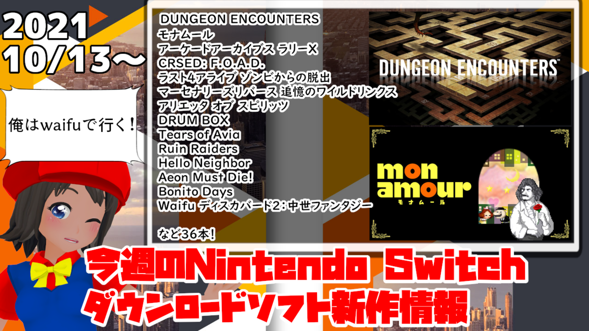 f:id:daikai6:20211014111330p:plain