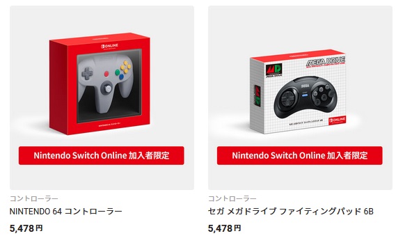 f:id:daikai6:20211016080708j:plain