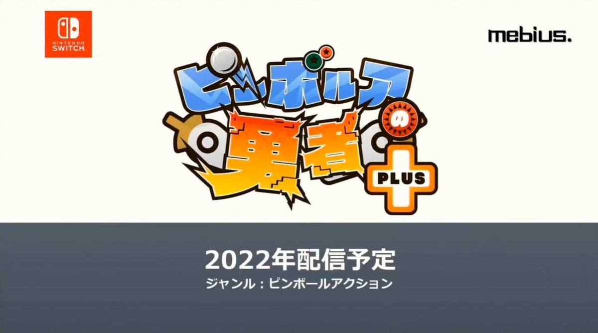 f:id:daikai6:20211016210135j:plain