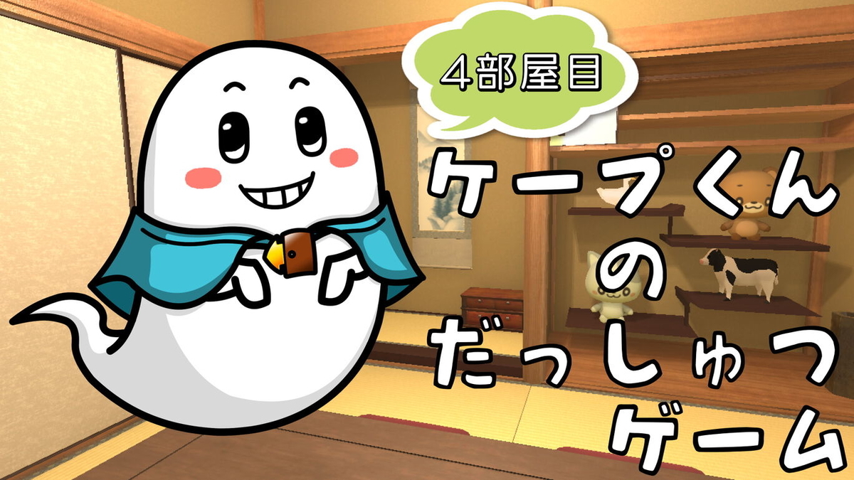 f:id:daikai6:20211021152825j:plain