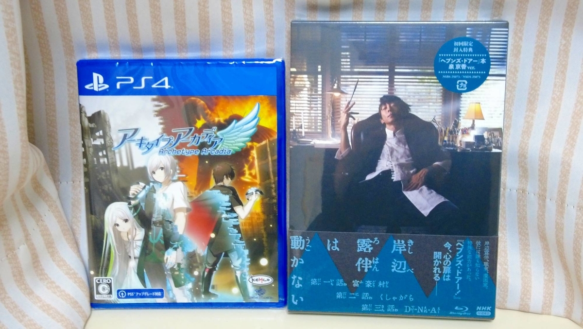 f:id:daikai6:20211025005700j:plain