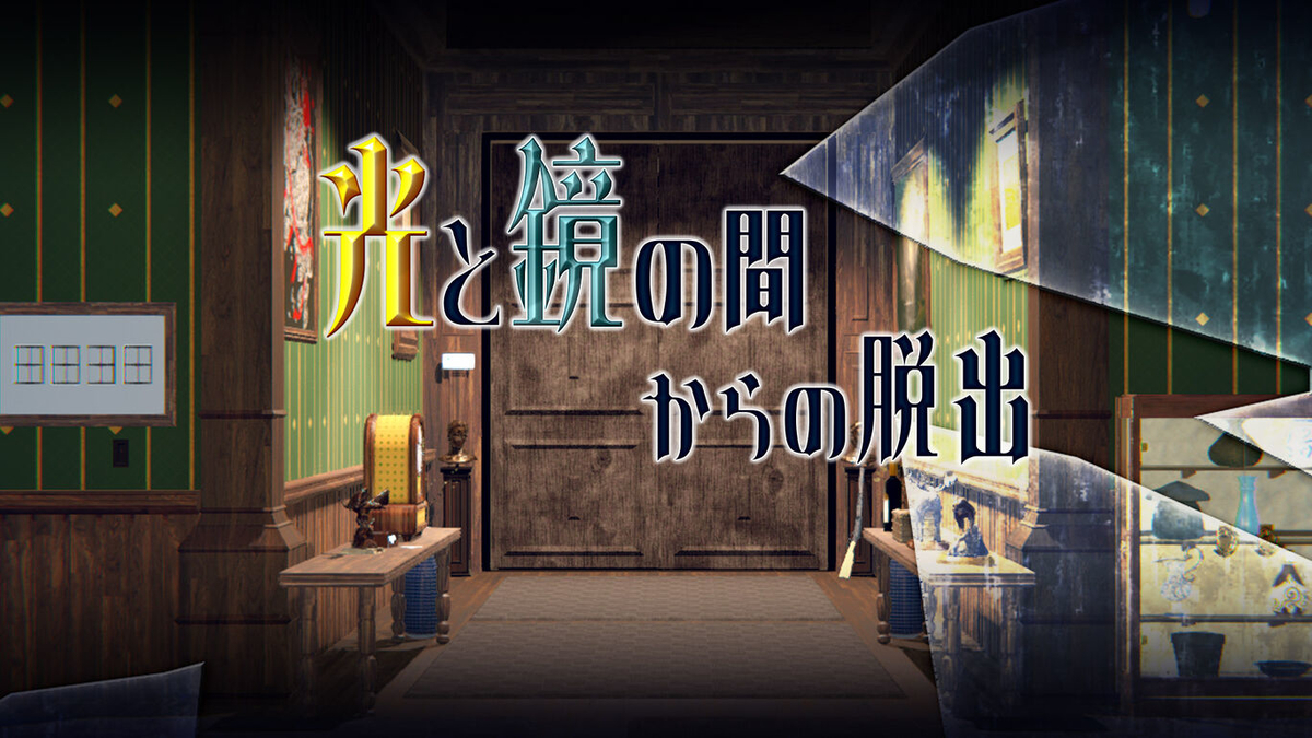 f:id:daikai6:20211028154634j:plain