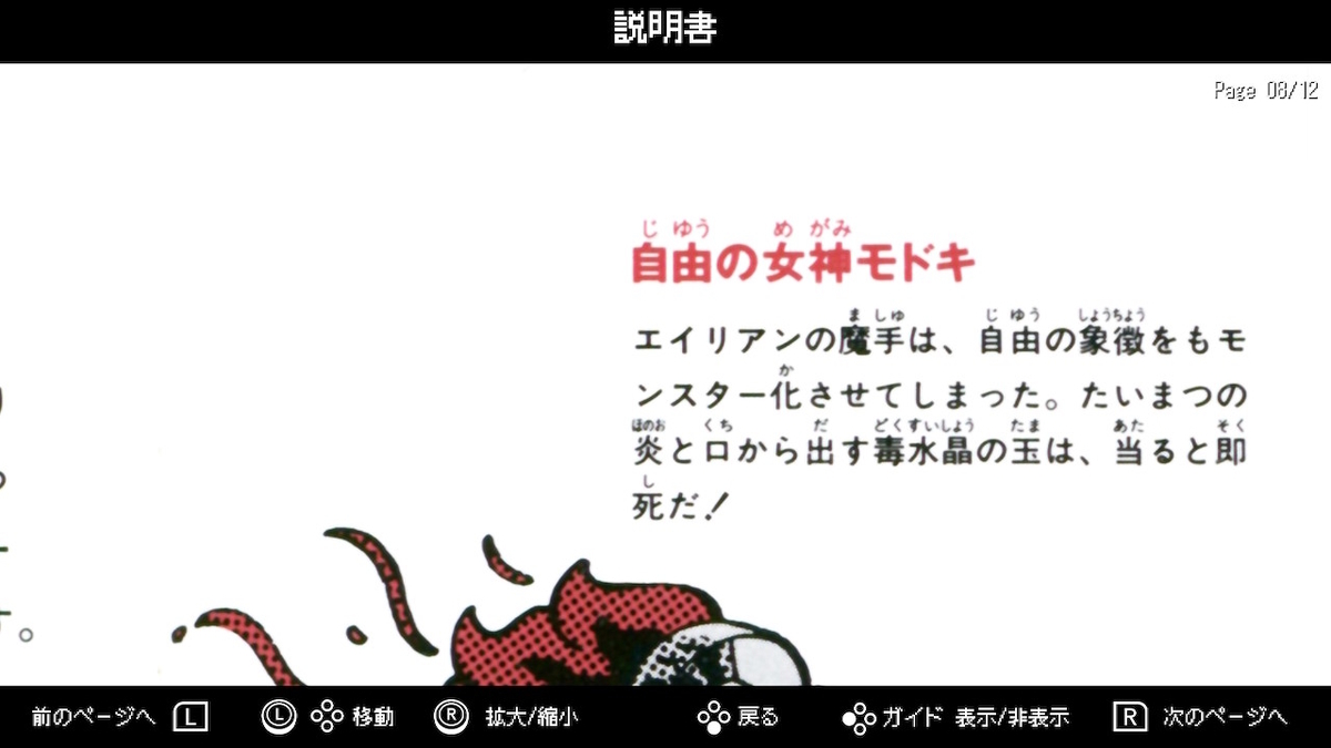 f:id:daikai6:20211031104131j:plain
