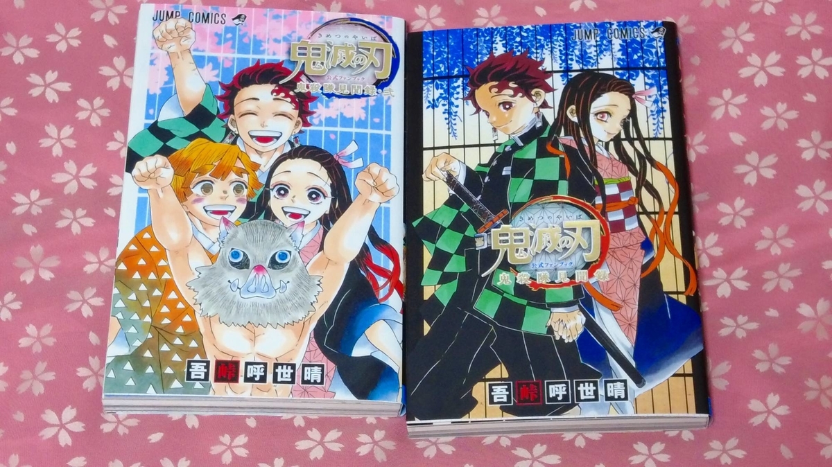 f:id:daikai6:20211108210032j:plain