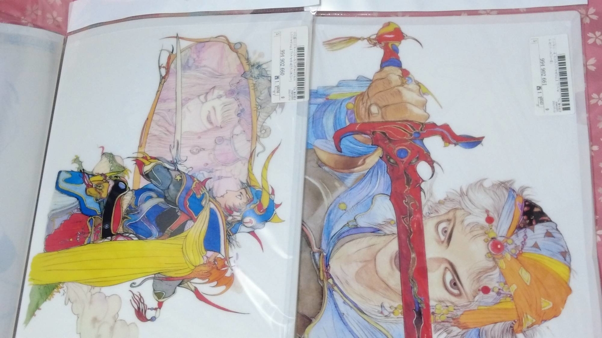 f:id:daikai6:20211108210041j:plain