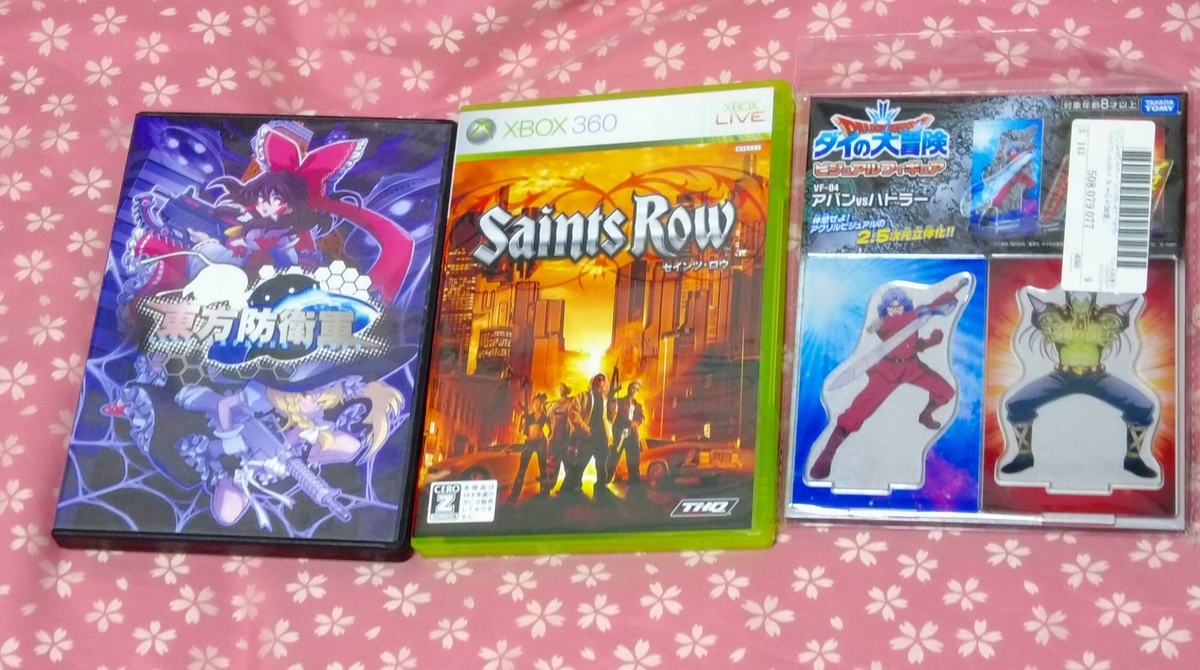 f:id:daikai6:20211108210113j:plain