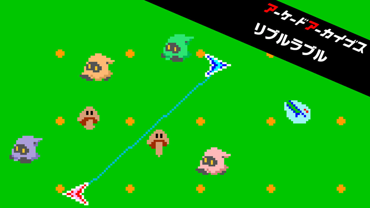 f:id:daikai6:20211111120615j:plain