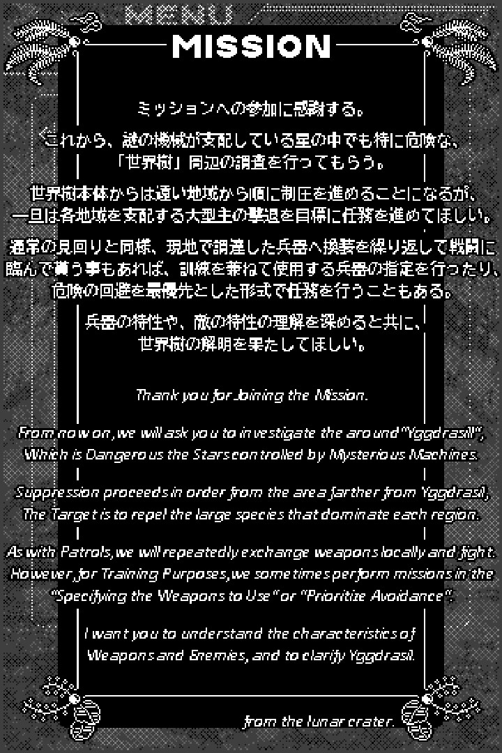 f:id:daikai6:20211112082613j:plain