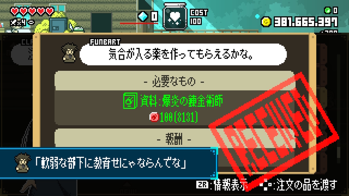 f:id:daikai6:20211113194755j:plain