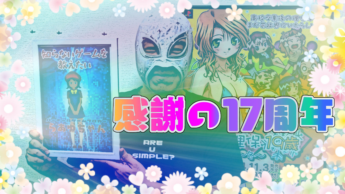 f:id:daikai6:20211114231746j:plain